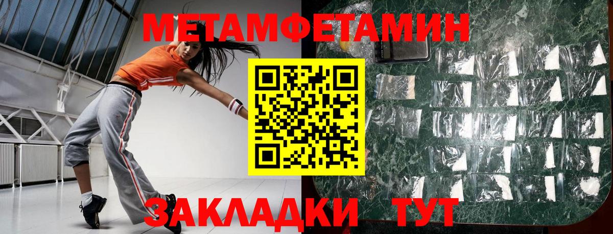 Amphetamine VHQ Дюртюли