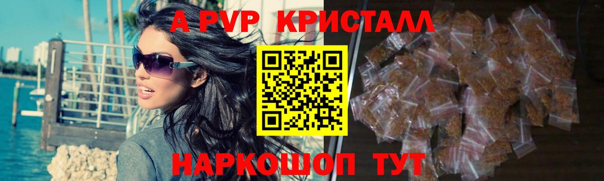 Дюртюли  А ПВП  закладки  APVP кристаллы  Вход с VPN 