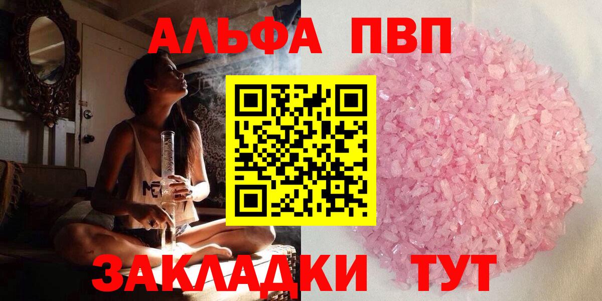 Альфа ПВП СК Дюртюли