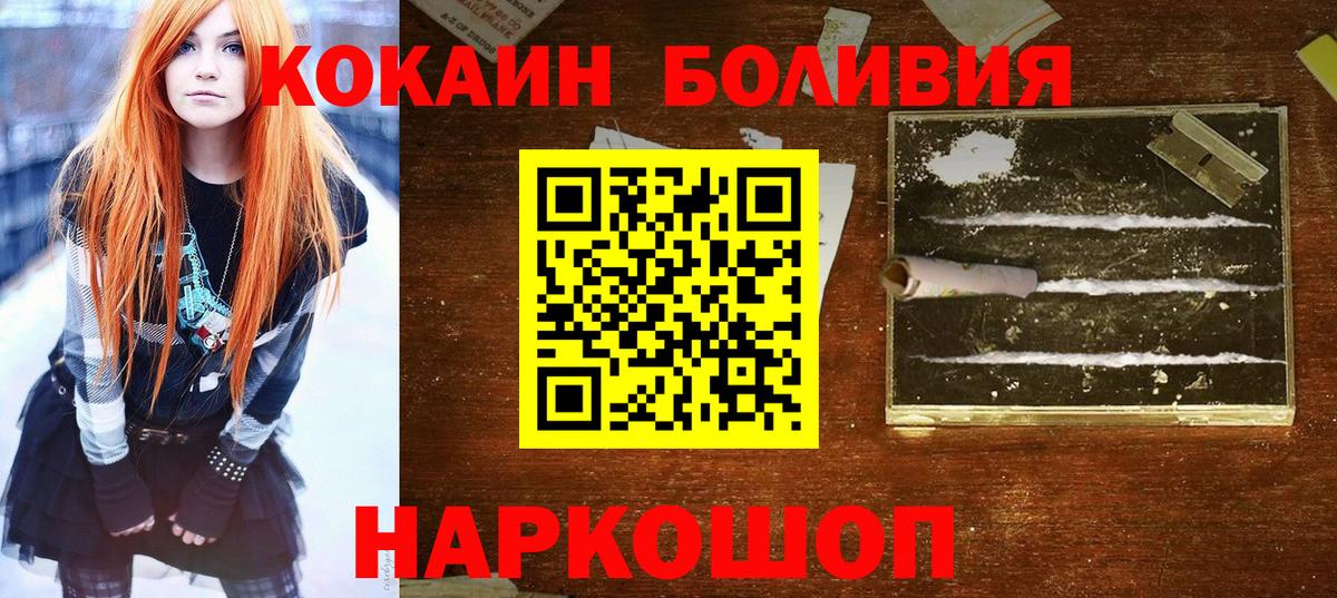 COCAIN Fish Scale Дюртюли
