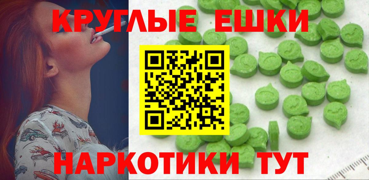 ЭКСТАЗИ louis Vuitton  Вход с VPN  Дюртюли  Экстази таблы 