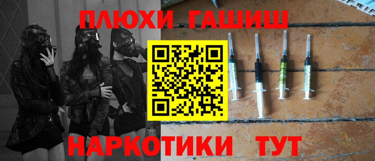 ГАШИШ Cannabis Дюртюли