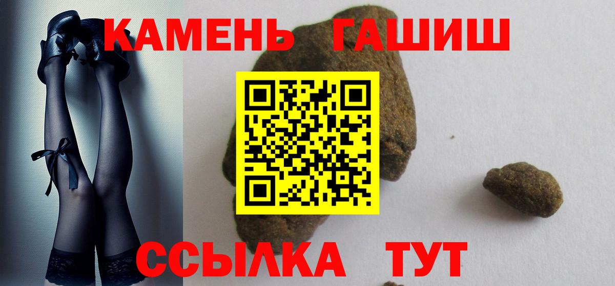 ГАШИШ  Гашиш hashish  Вход с VPN  ГАШ hashish  Дюртюли 