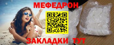 крисы Канаш