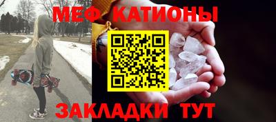мефедрон мука Камышлов