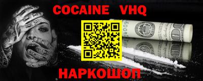 мефедрон мука Камышлов
