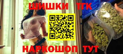 каннабис Кандалакша