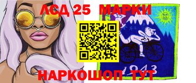 каннабис Кандалакша