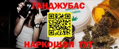 крисы Канаш