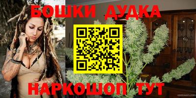 каннабис Кандалакша