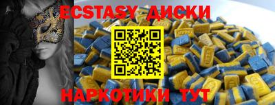 мефедрон мука Камышлов