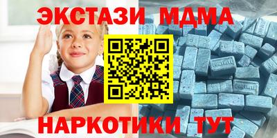 крисы Канаш