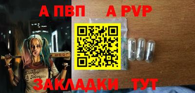 крисы Канаш