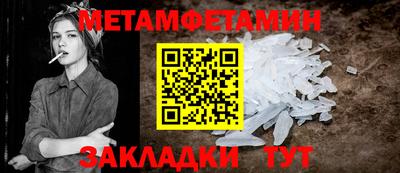каннабис Кандалакша