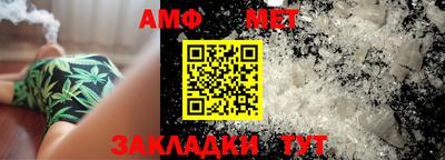 мефедрон мука Камышлов