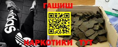 крисы Канаш