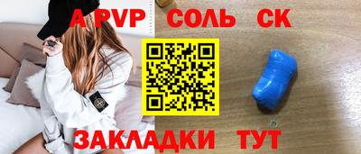 каннабис Кандалакша