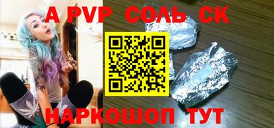 каннабис Кандалакша