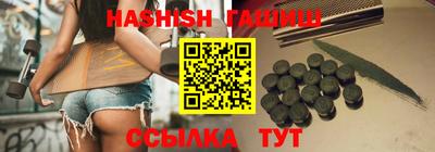 крисы Канаш