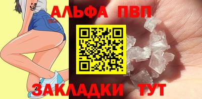 мефедрон мука Камышлов