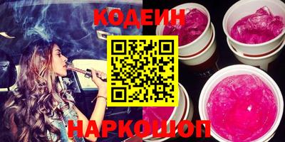каннабис Кандалакша