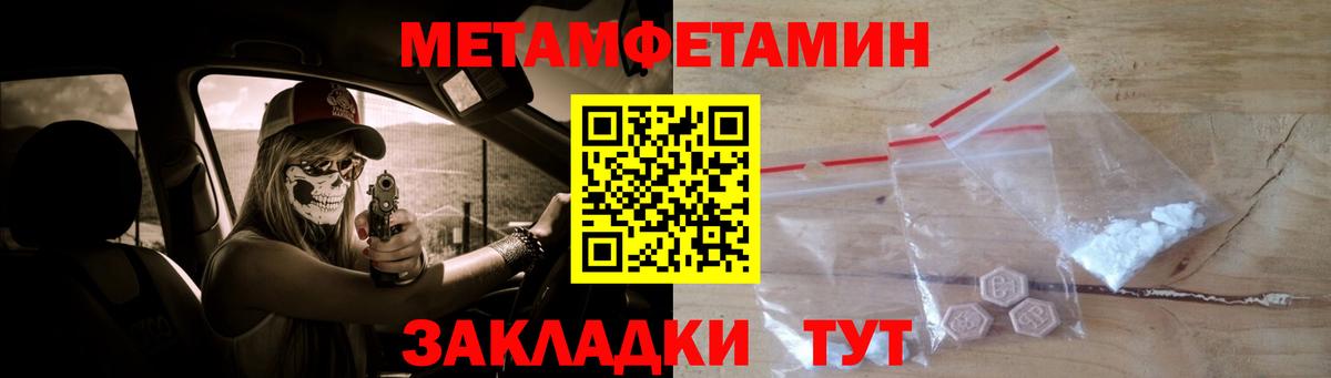 Метамфетамин винт Дюртюли