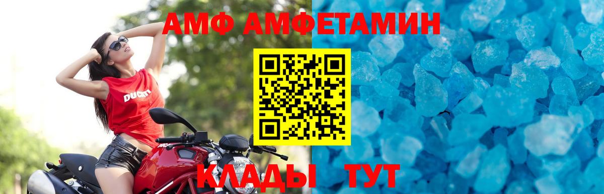 Метамфетамин  Первитин пудра  Дюртюли  Вход с VPN  Первитин пудра 