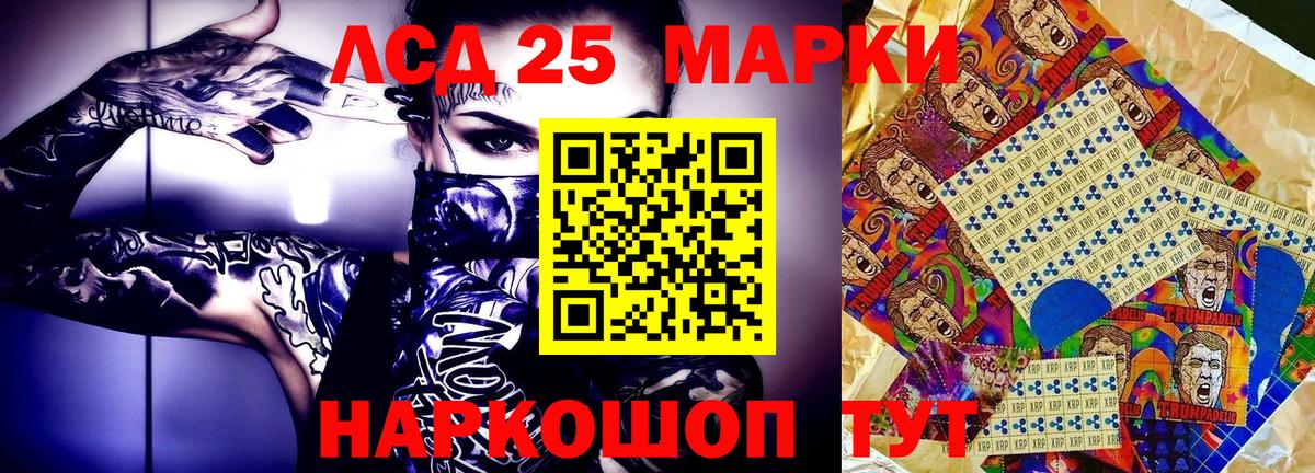 Дюртюли  Марки 25I-NBOMe 1,5мг  Вход с VPN  Марки 25I-NBOMe 1,5мг 
