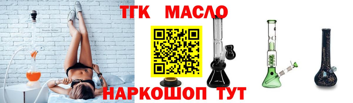 Дистиллят ТГК вейп Дюртюли